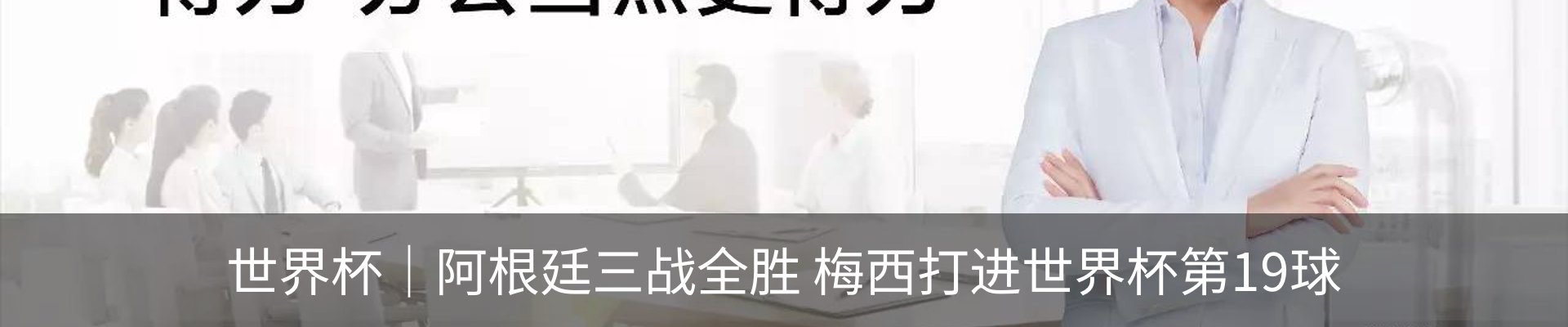 新闻动态