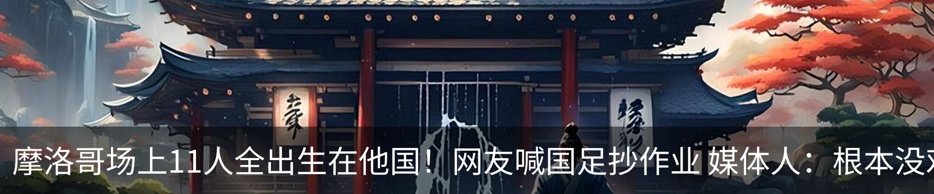 新闻动态