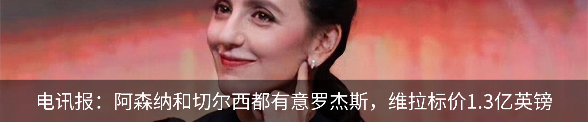 新闻动态