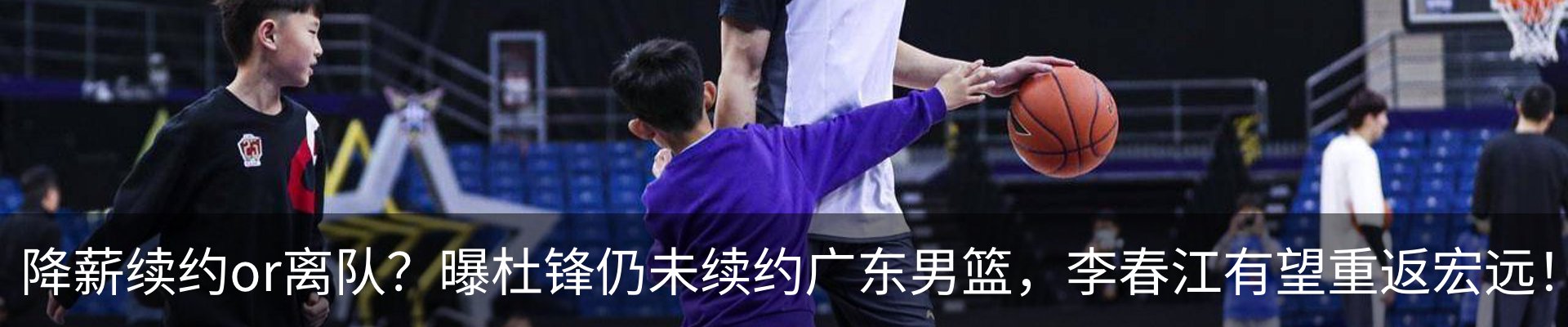 新闻动态